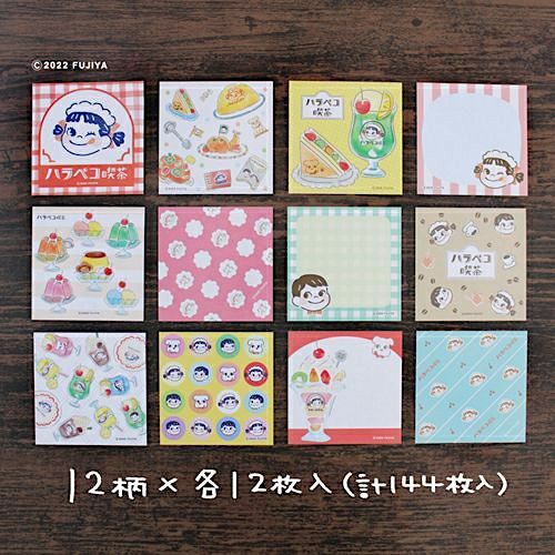 Furukawashiko Origami Box－Fujiya Cafe | **2 pcs for each design, total 24 sheets**
