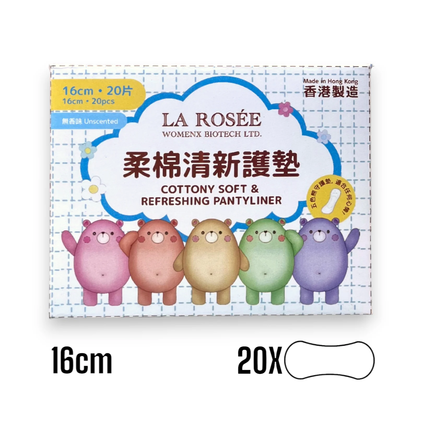 【下批改良中】香港製造 💖 La Rosée 柔棉清新護墊 (16cm)