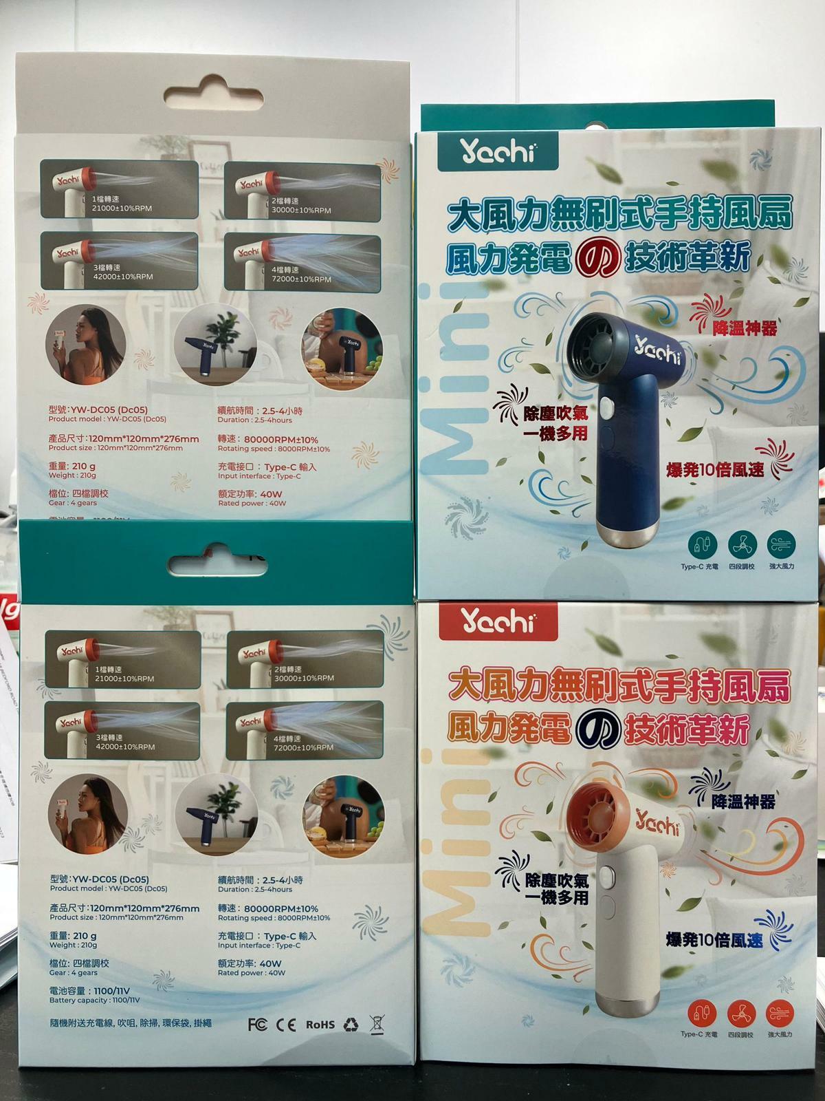 Yachi Mini強大風力手持風扇