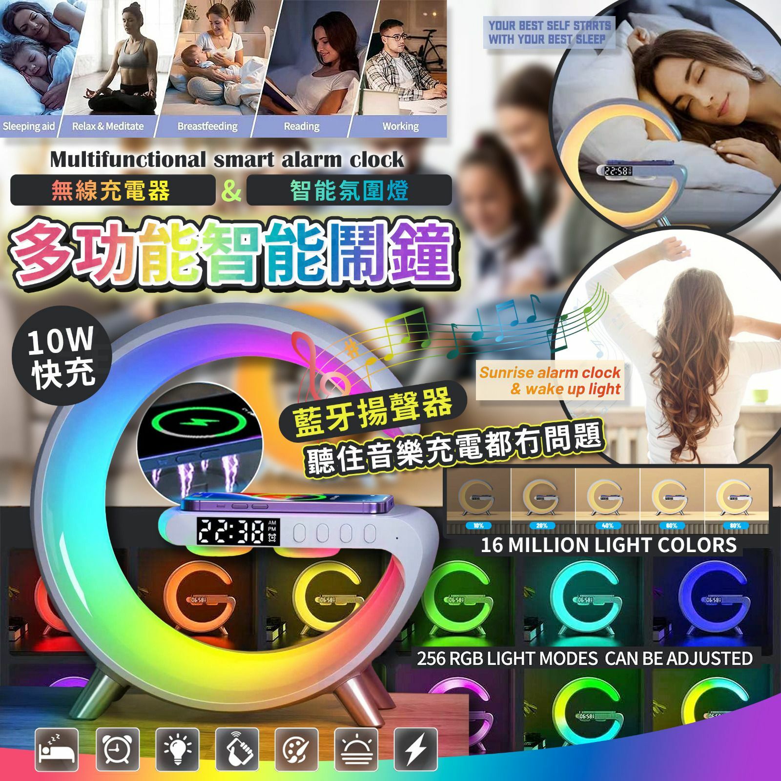 美國🇺🇸AMAZON 熱賣多功能智能鬧鐘-2300671