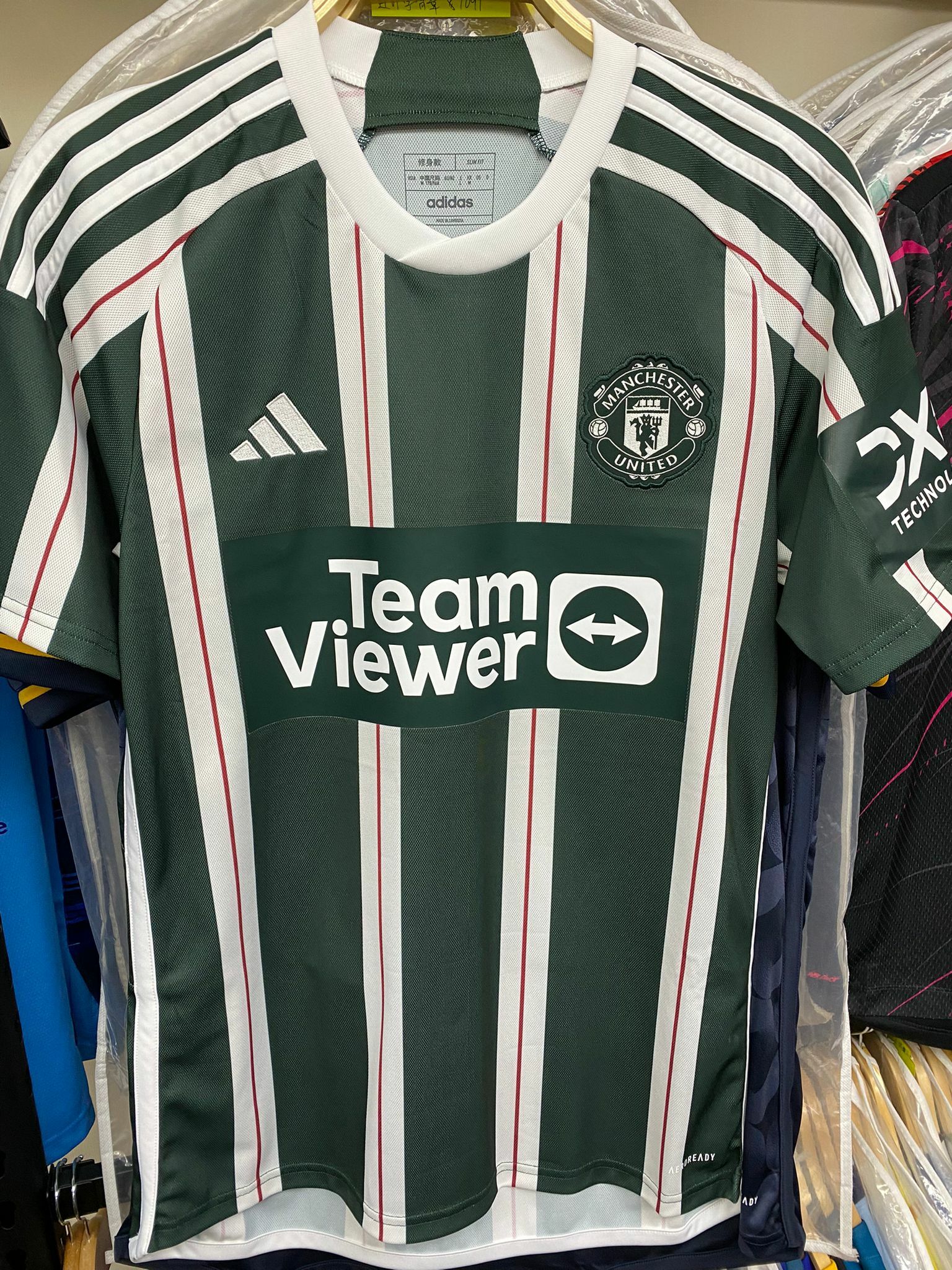 23-24曼聯作客球迷版球衣