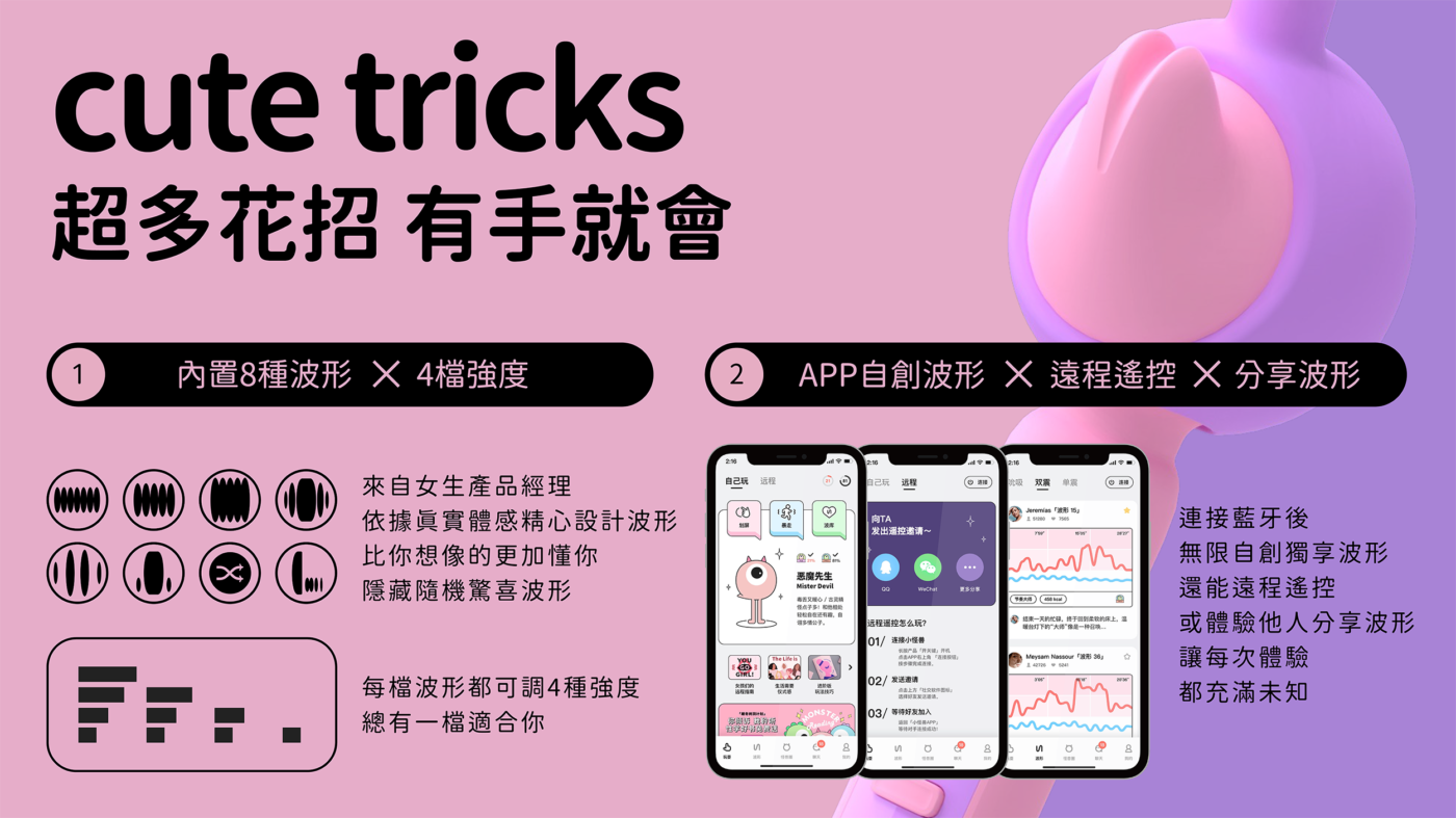 Monster Amazing 鯨嘆號 恆溫AV棒