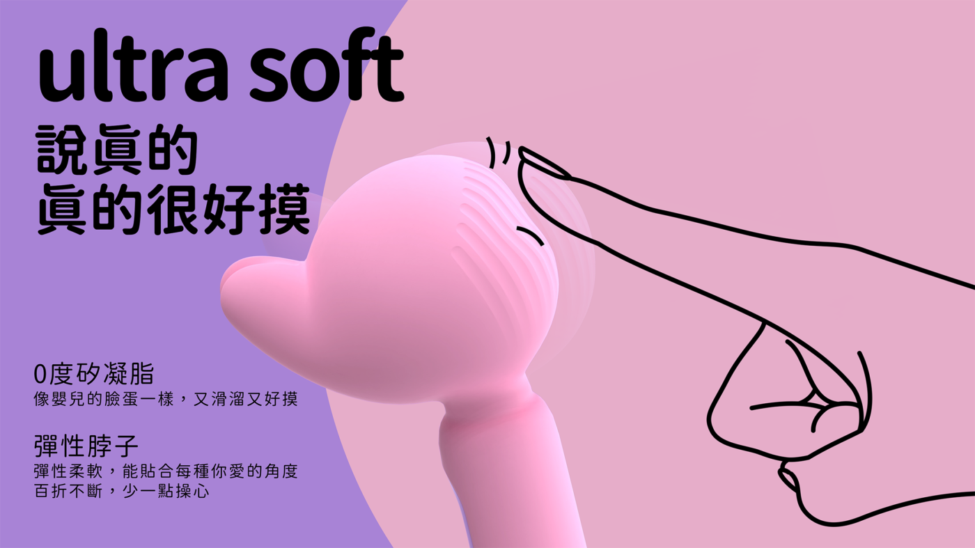 Monster Amazing 鯨嘆號 恆溫AV棒