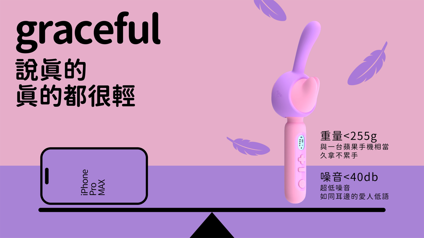 Monster Amazing 鯨嘆號 恆溫AV棒