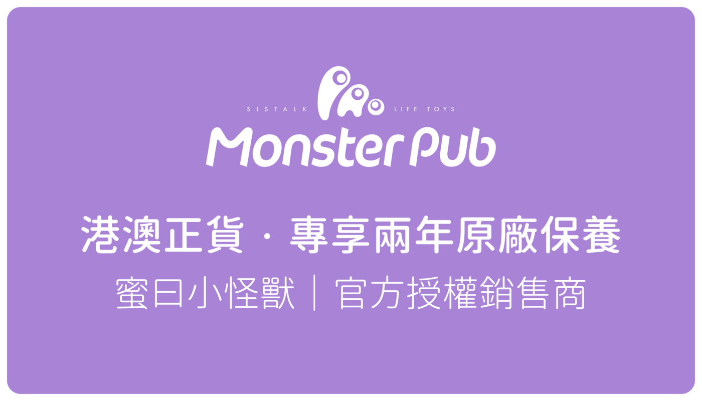 Monster Amazing 鯨嘆號 恆溫AV棒