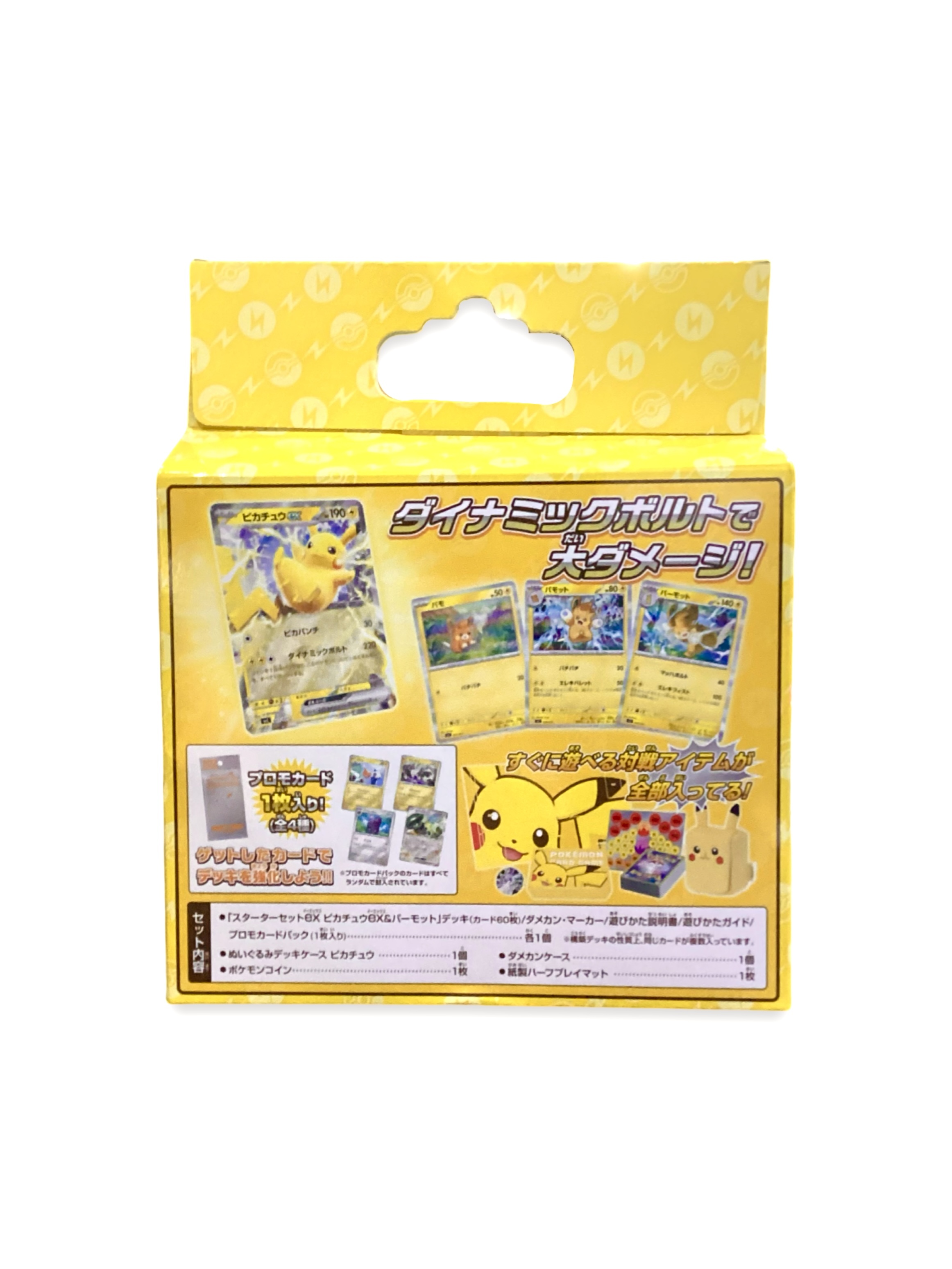 Pokemon pikachu ex TCG 起始組合 【日版】