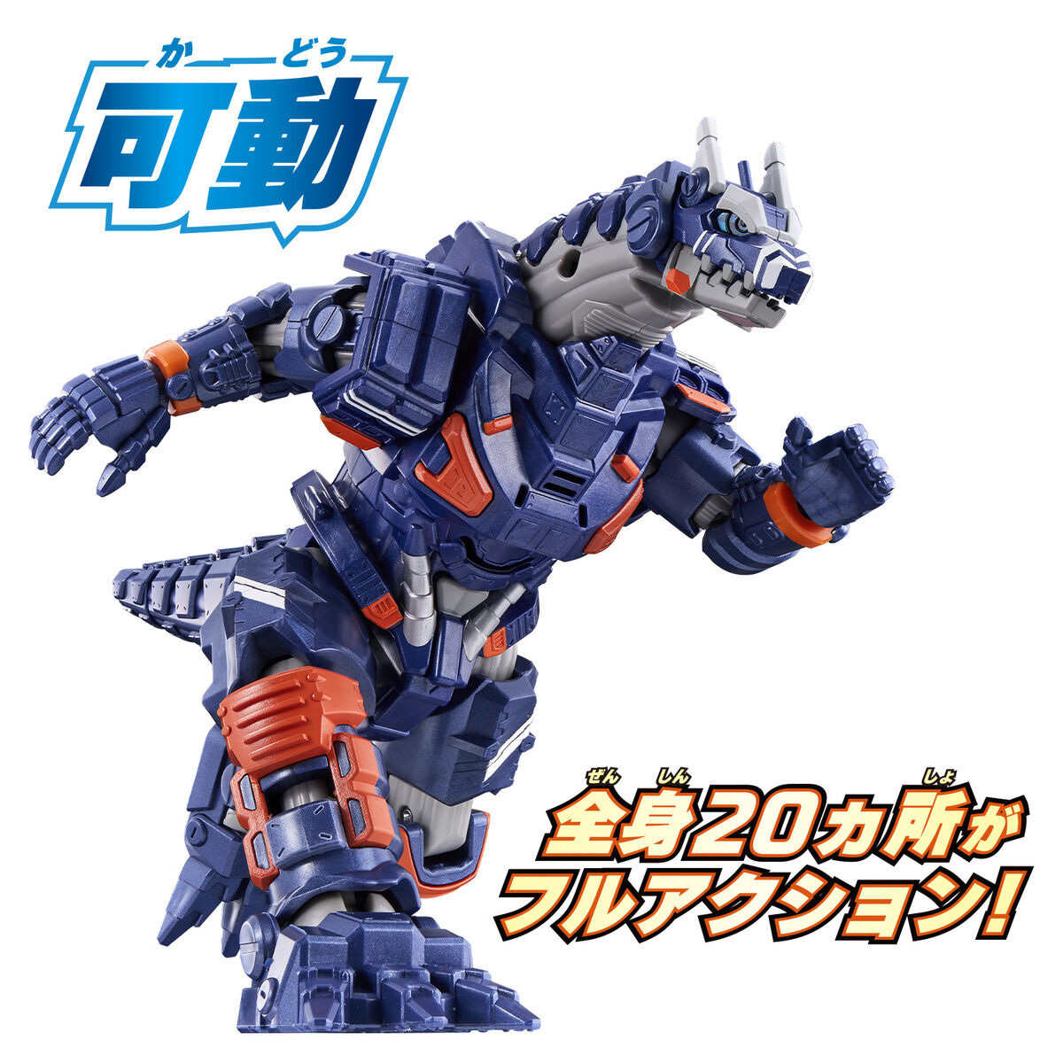DX EARTH GARON