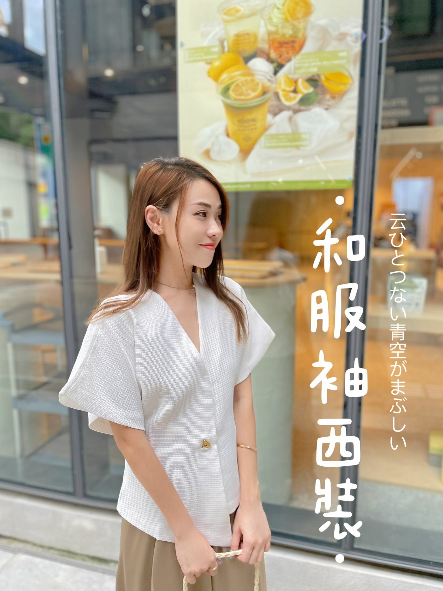 TOP#5172 🤍西裝和服上衣