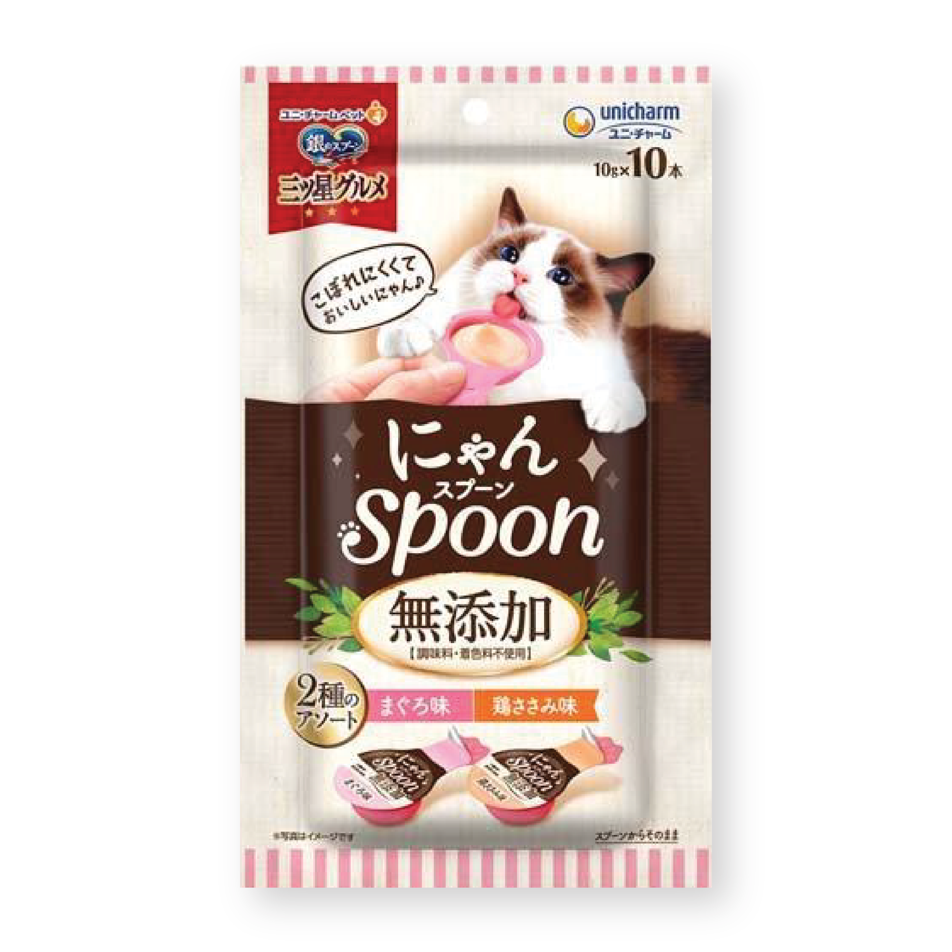 Unicharm｜銀湯匙 - 無添加 吞拿魚拼雞肉 2味肉醬 10G X10 (UIC-5853)