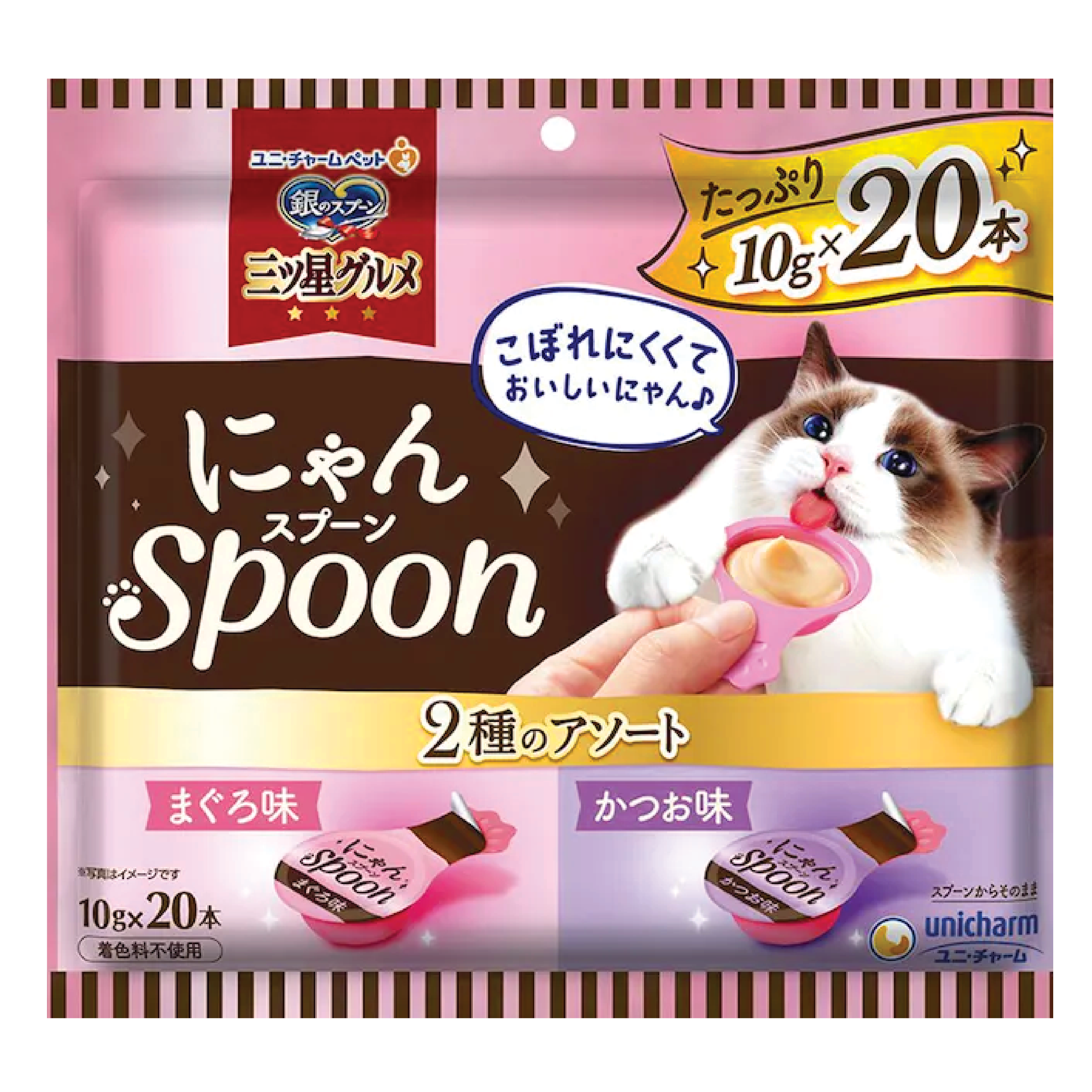 Unicharm｜銀湯匙 - 吞拿魚拼鰹魚 2味肉醬 10G X 20 (UIC-3675)