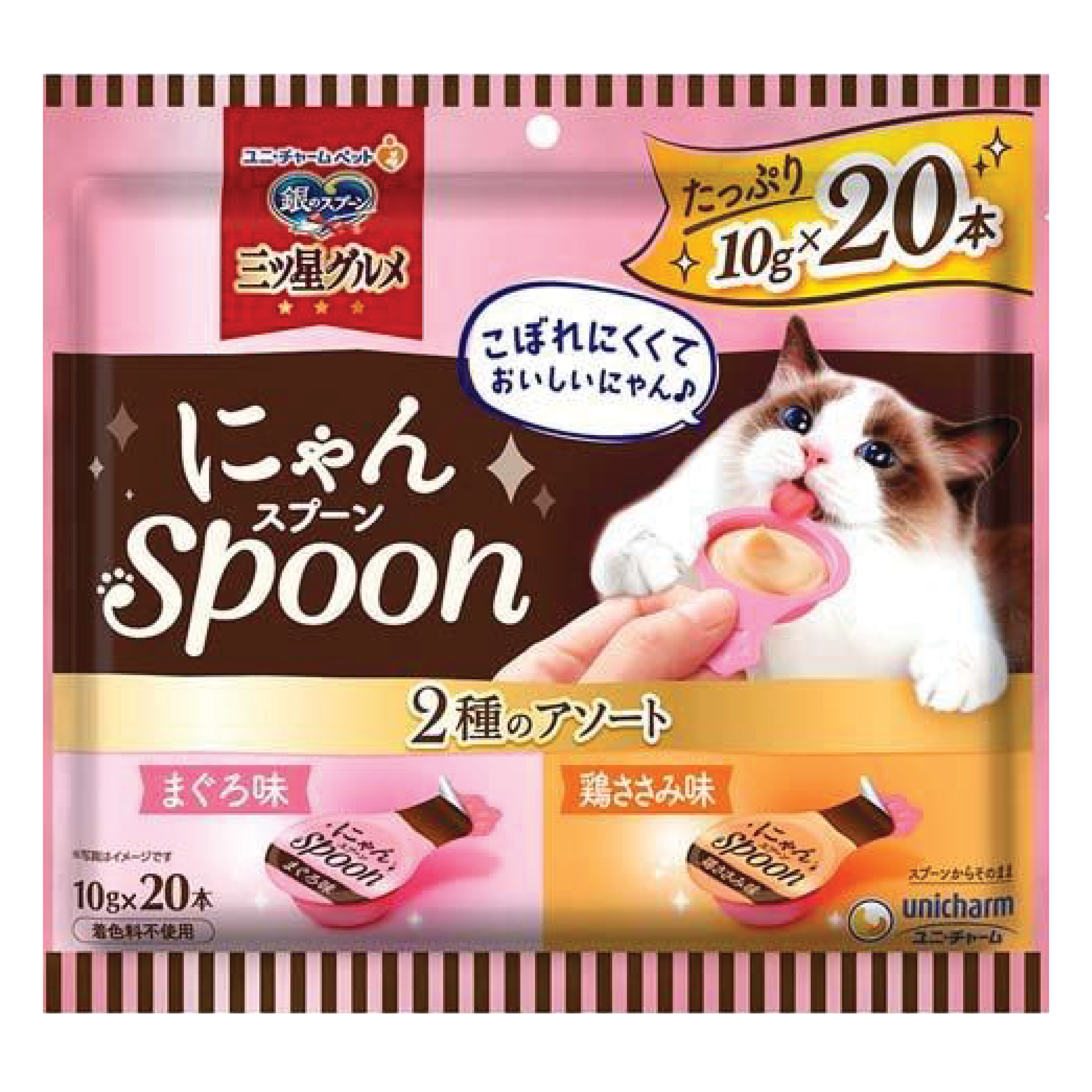 Unicharm｜銀湯匙 - 吞拿魚拼雞肉 2味肉醬 10G X 20 (UIC-3880)