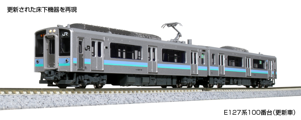 Kato 10-1811 N規 E127系 100番台(更新車 ) 電車.2輛