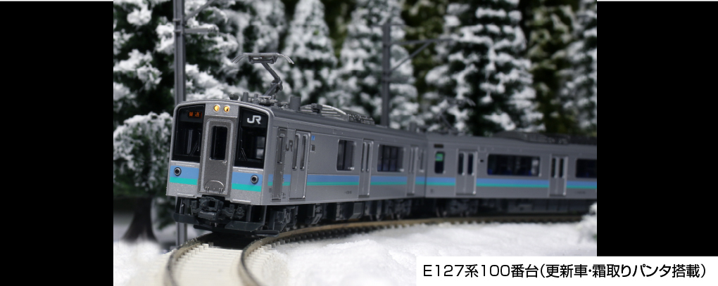 Kato 10-1812 N規 E127系 100番台(更新車.除霜集電弓) 電車.2輛