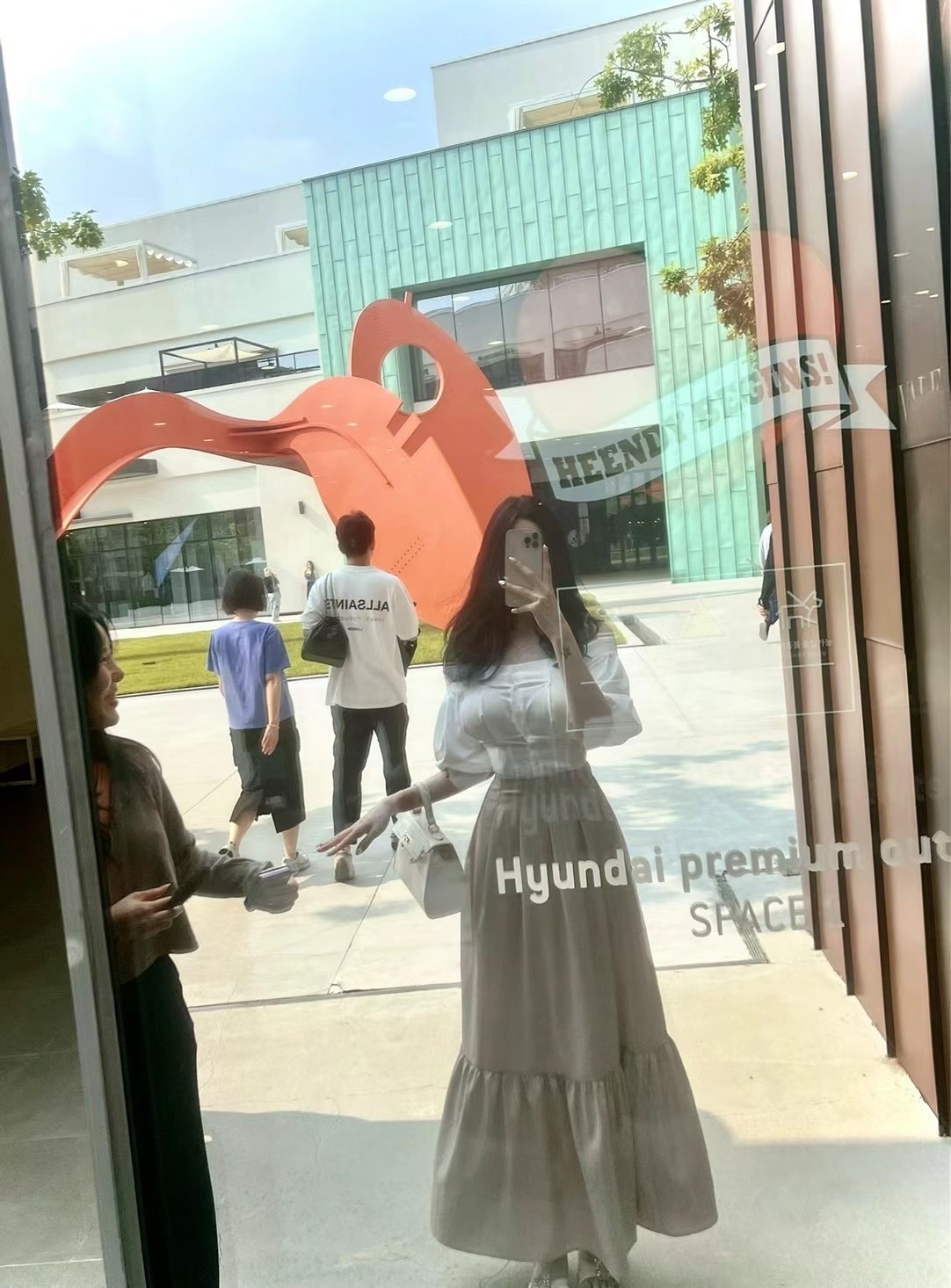 夢中佳人 (裙子)