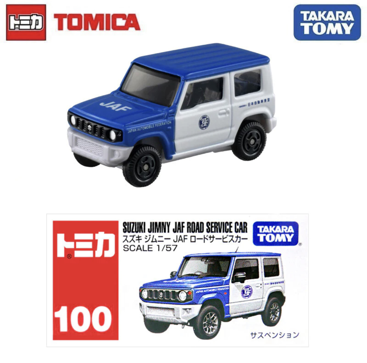 Takara Tomy Tomica No.100 Suzuki Jimny JAF Road Service Car