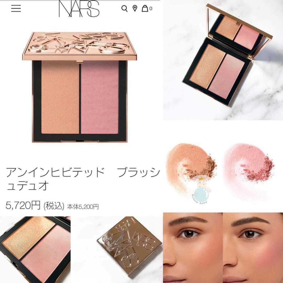 NARS璃金叛逆雙色頰彩盤9.5g*2