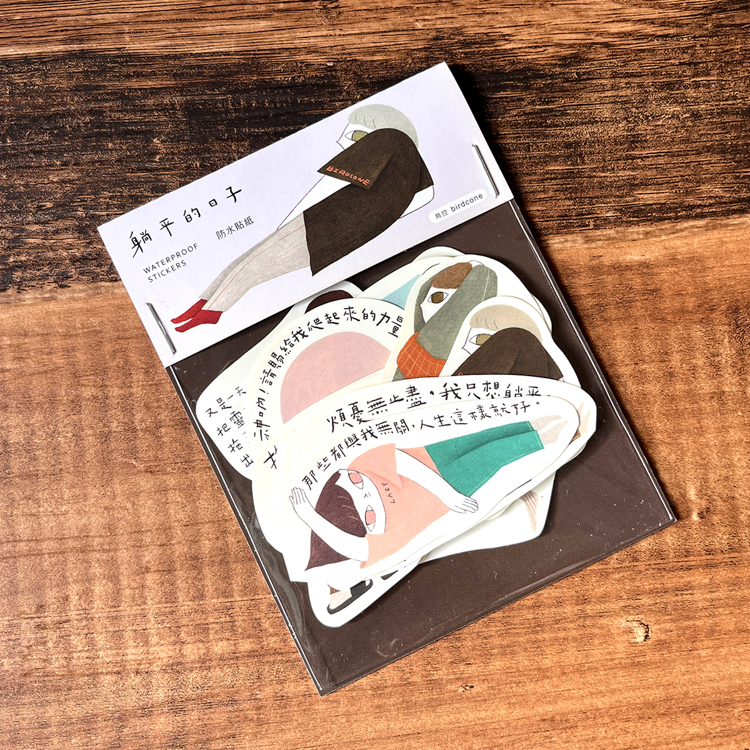 鳥控 bird cone｜防水貼紙包｜躺平的日子