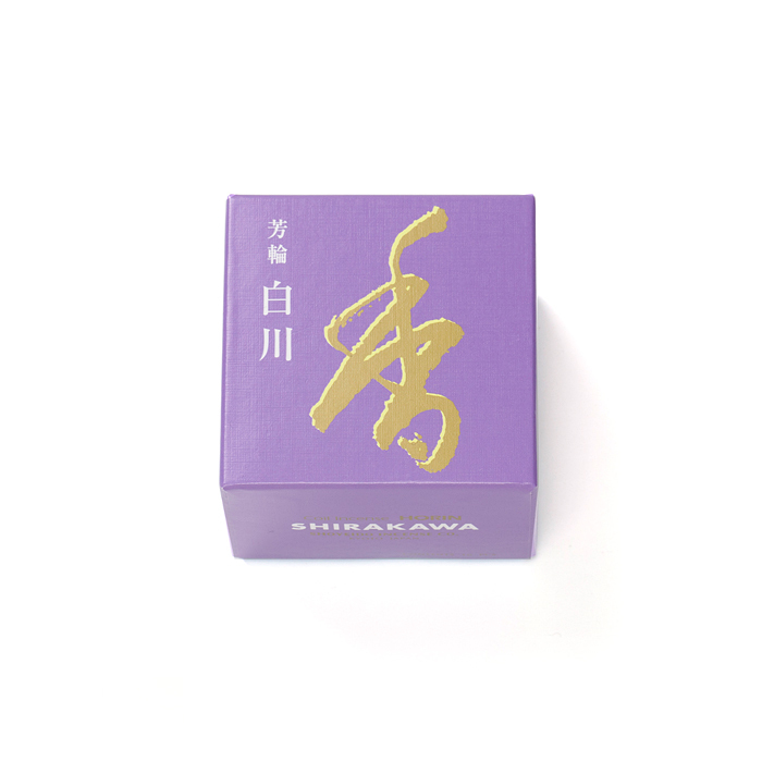 松榮堂 芳輪 白川 盤香（10入）