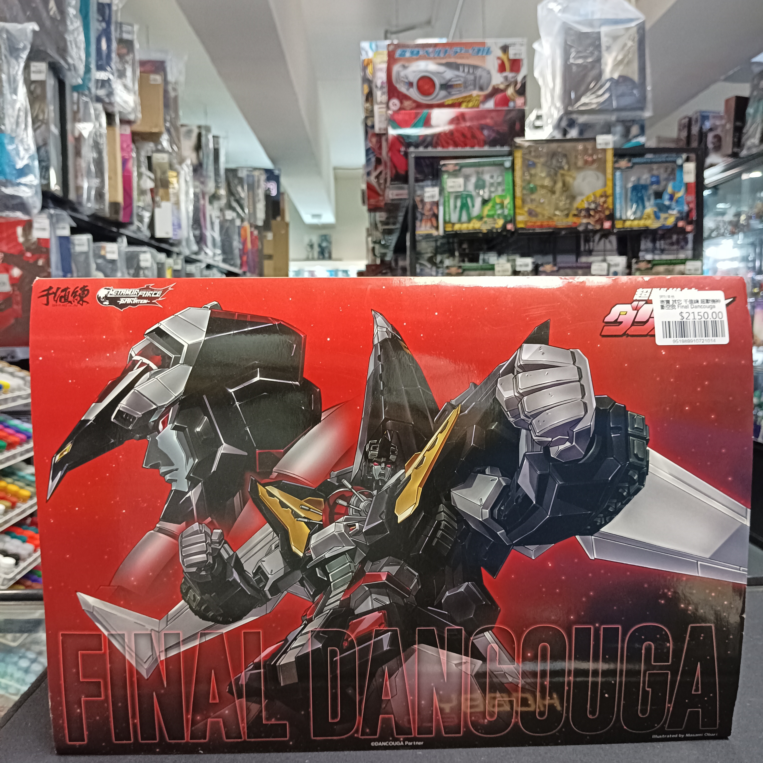 寄賣 其它 千值練 超獸機神 斷空我 Final Dancouga
