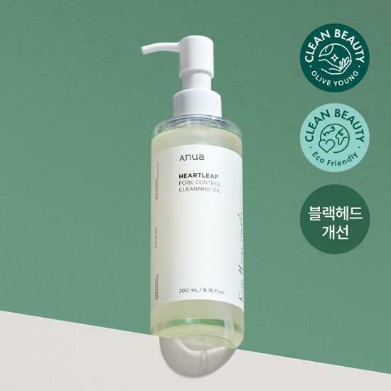 《現貨》Anua Heartleaf Pore Control Cleansing Oil