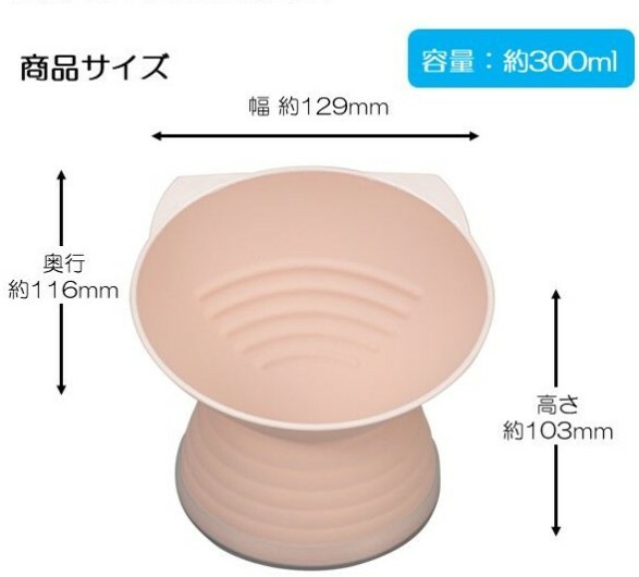 [MIJ] 日本MiyaWan 高腳斜口碗 全粉啞色 300ml
