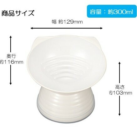[MIJ] 日本MiyaWan 高腳斜口碗 全白啞色 300ml