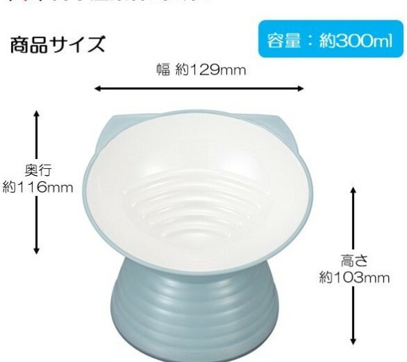 [MIJ] 日本MiyaWan 高腳斜口碗 藍色 300ml