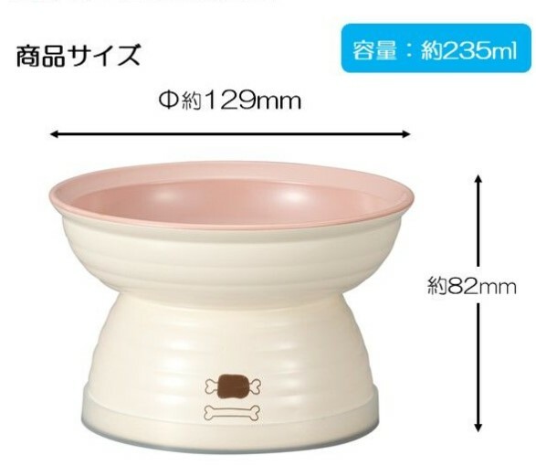 [MIJ]日本MiyaWan 高腳平口併色碗 粉白色 235ml