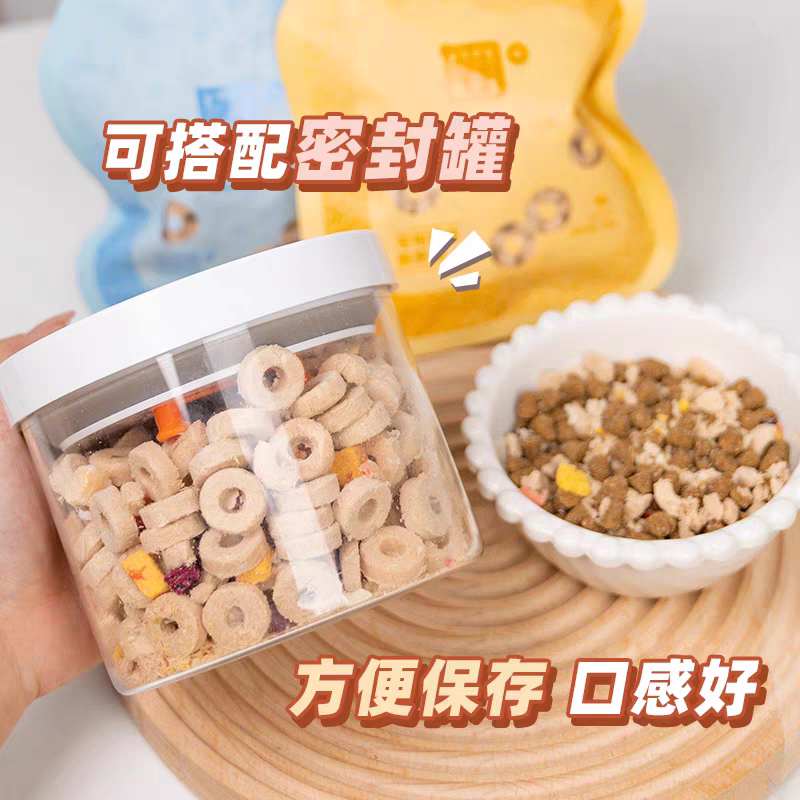 海洋之星 冻干鸡肉脆脆圈 蔬菜圈 水果圈 30gram