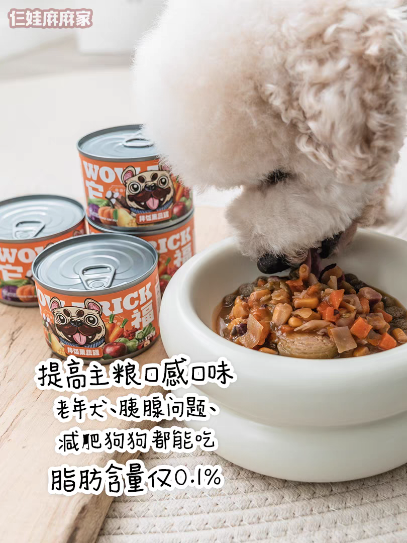 它福 蔬菜罐头拌饭果蔬罐12种原料蔬菜水果 85g