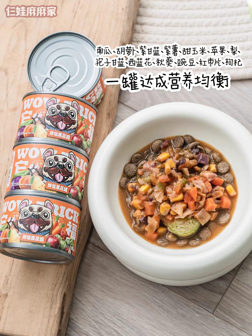 它福 蔬菜罐头拌饭果蔬罐12种原料蔬菜水果 85g