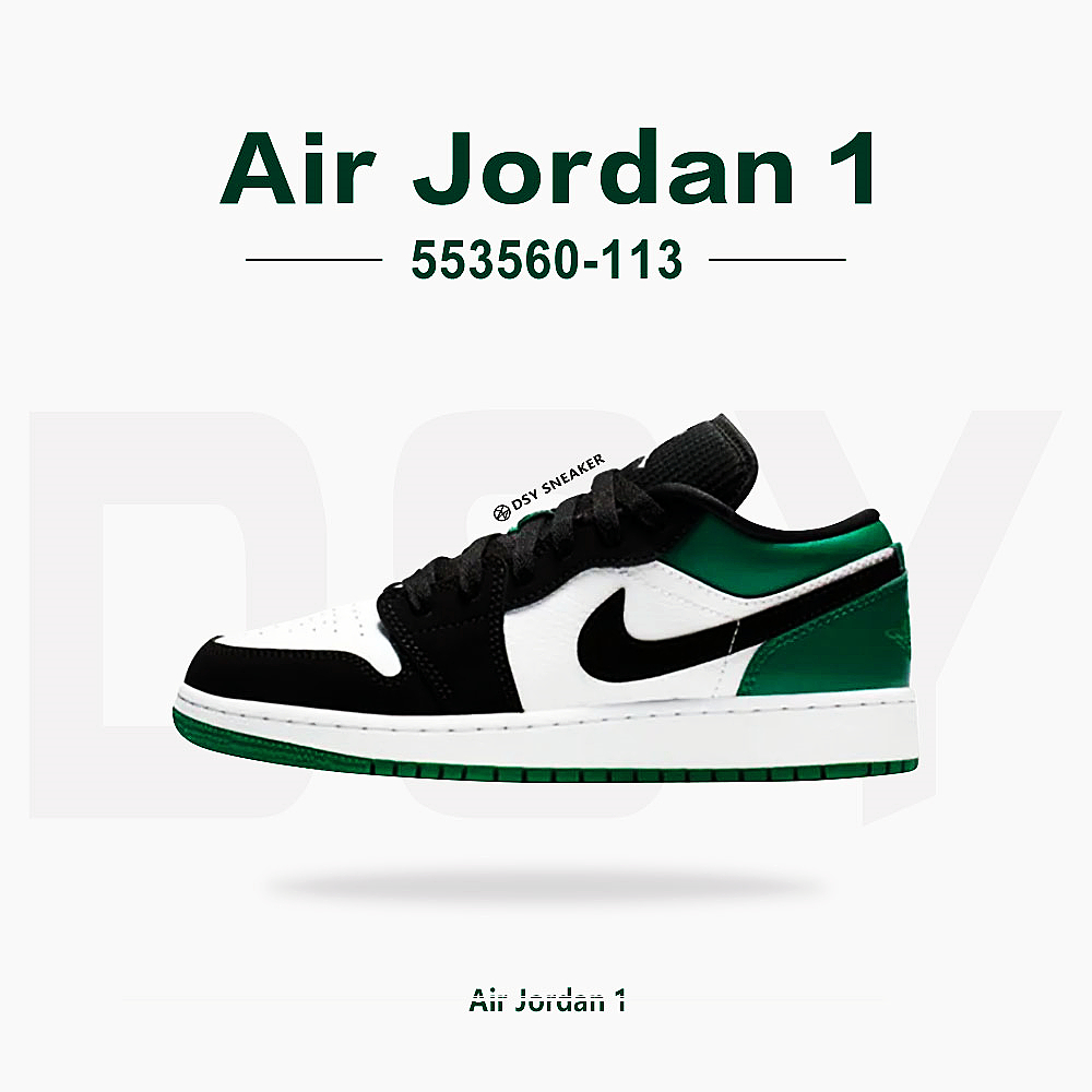 Air Jordan 1 Low Mystic Green GS 塞爾提克綠大童女段553560-113