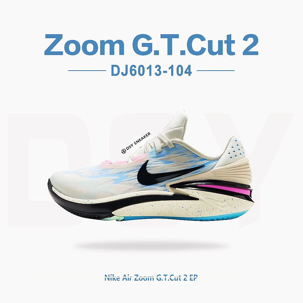 NIKE ZOOM G.T. CUT 2 EP Greatness 白藍粉實戰鞋男鞋DJ6013-104