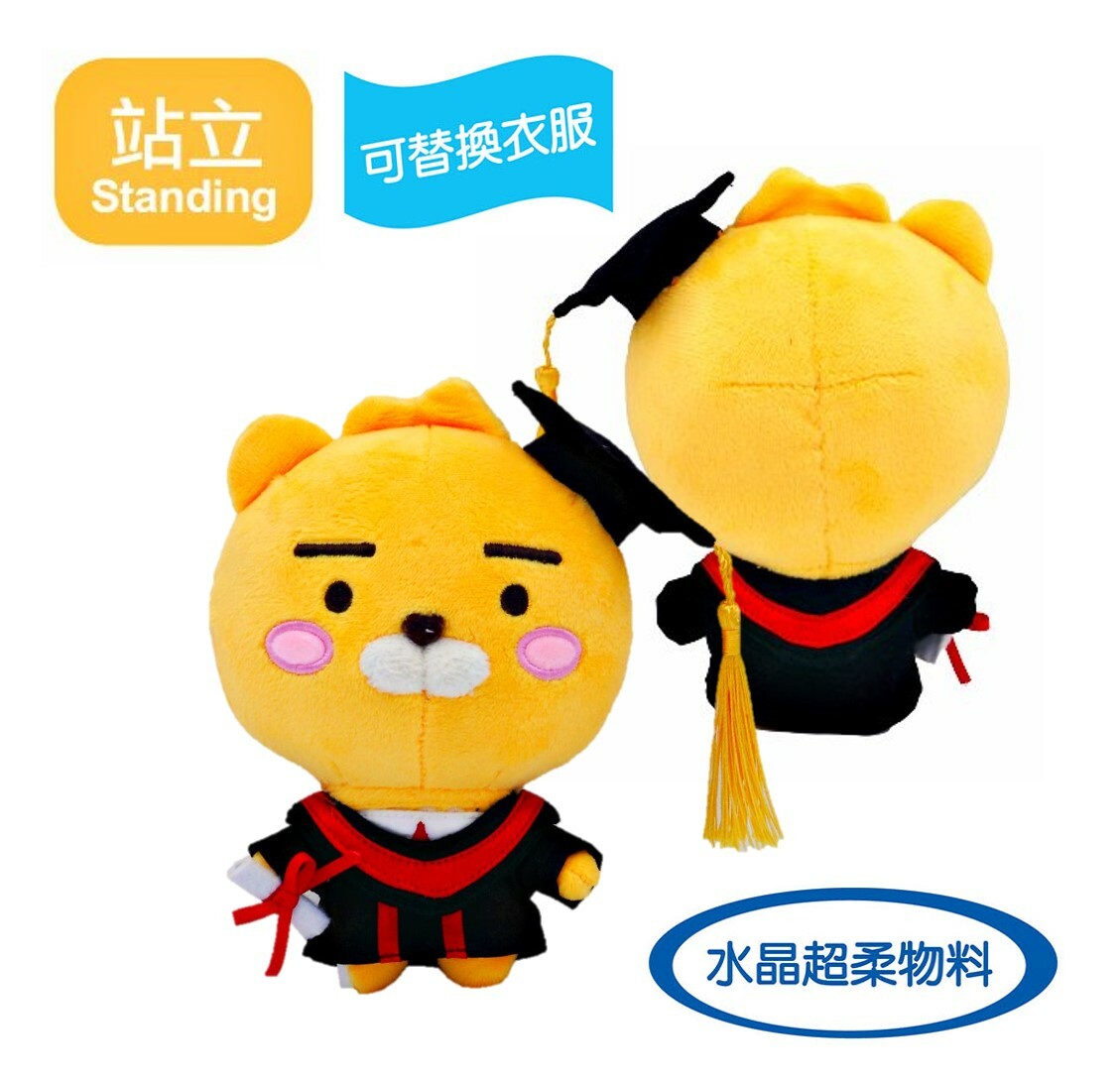 Kakao Friends - 6吋毛絨畢業公仔 攬枕