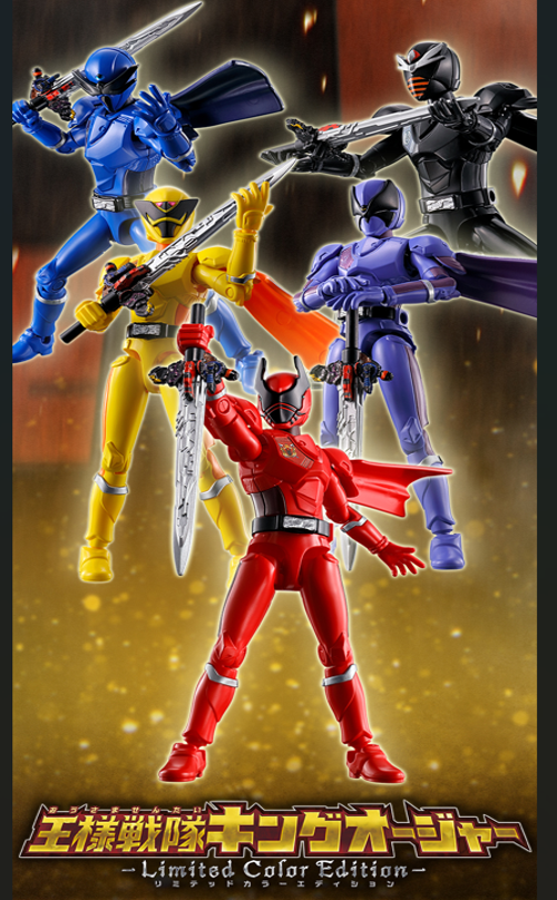 (行版) [魂SHOP限定] 勇動國王戰隊帝王者 -限定色-