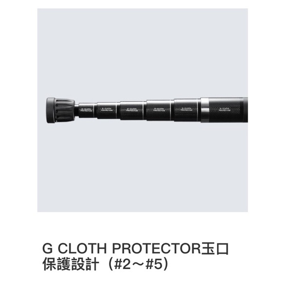 Shimano 熱血玉柄FIRE BLOOD 玉柄磯釣玉柄撈網撈柄550｜650｜
