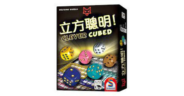 立方聰明 - 中文版