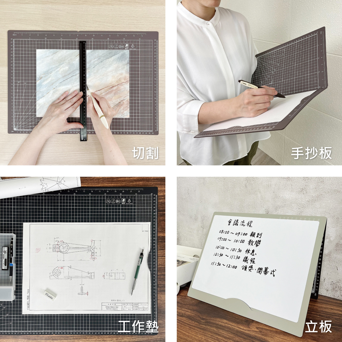 iMAT 翻轉切割墊2.0_收納版 專利摺疊 A3/套組