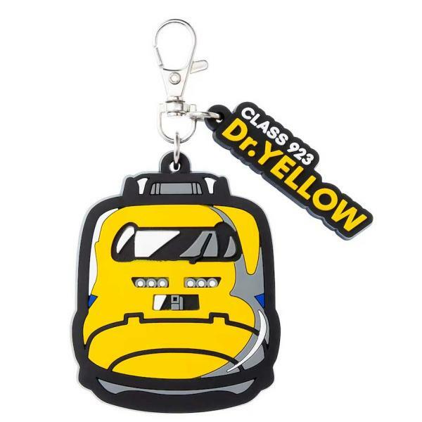 Popondetta 新幹線軟膠匙扣 - Dr Yellow