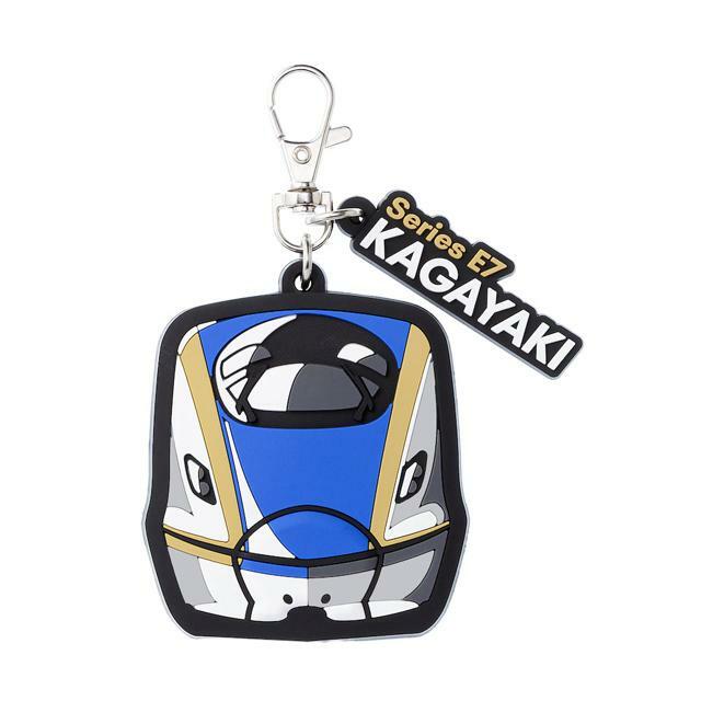 Popondetta 新幹線軟膠匙扣 - E7