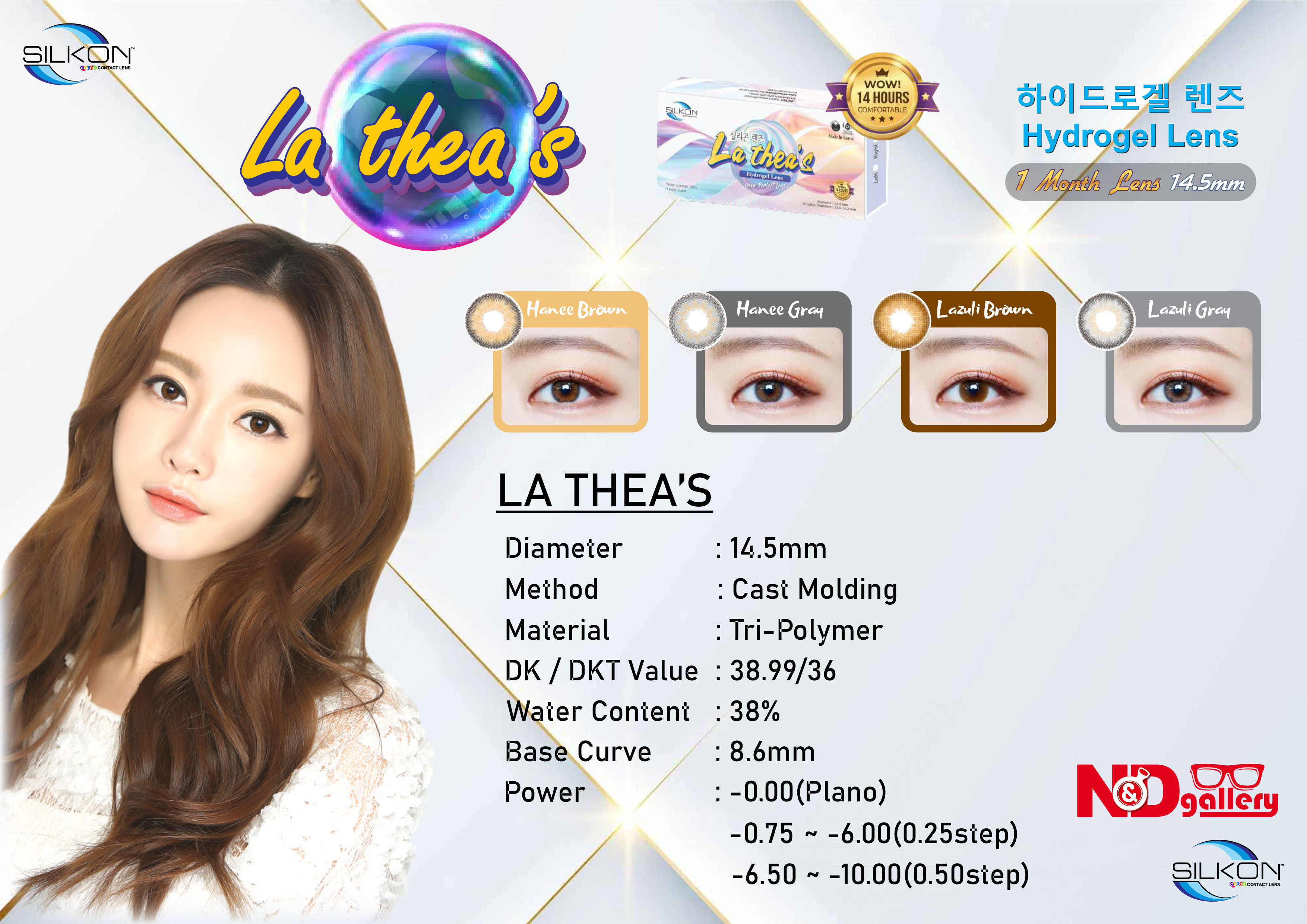 Silkon Lathea's Lathea 1 Month Disposable Color Contact lens 2pcs/box 0.00 to -10.00DS ( Lazuli grey & Lazuli Brown)