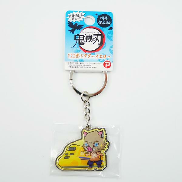 鬼滅の刃 x 新幹線匙扣 - 伊之助 - Dr Yellow