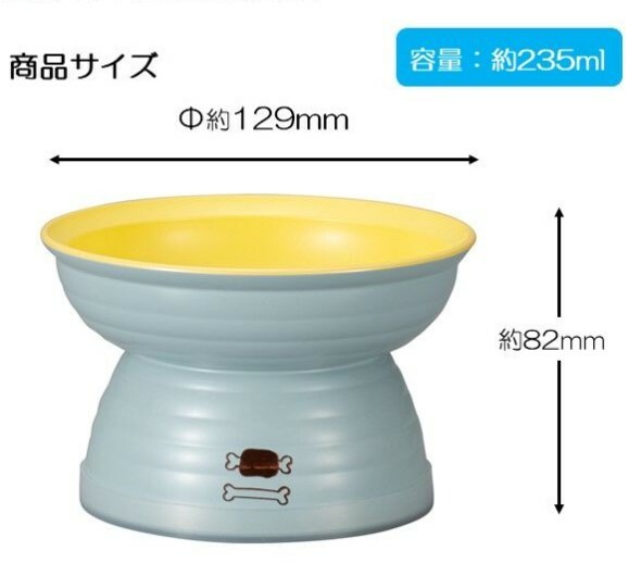 [MIJ]日本MiyaWan 高腳平口併色碗 藍黃色 235ml