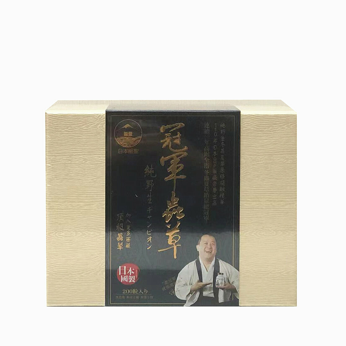 日本阪聖 - 純野生冠軍蟲草 200粒 (新版) EXP:02/2027