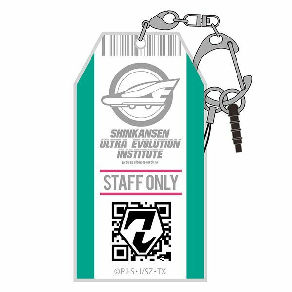 新幹線戰士 Z 新幹線超進化研究所 亞加力膠 Multi 匙扣