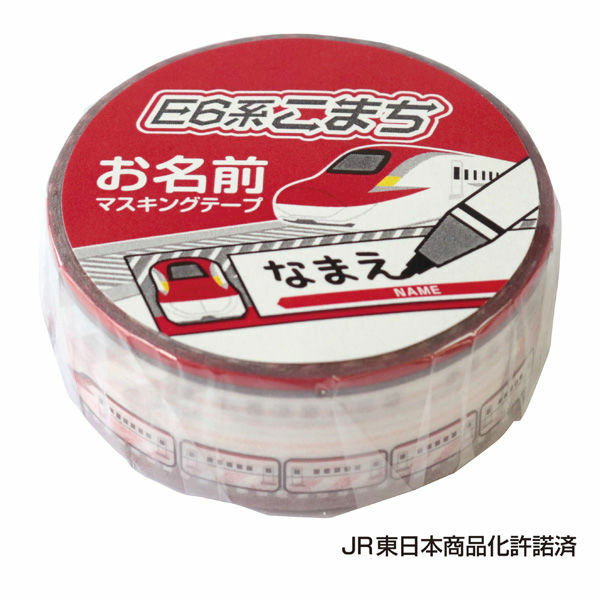 立誠社新幹線寫名膠紙 - E6