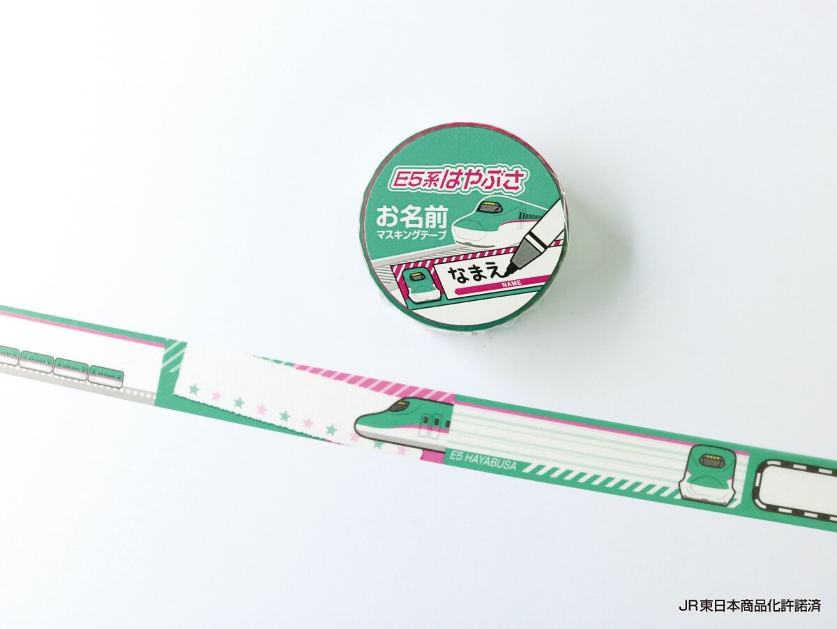 立誠社新幹線寫名膠紙 - E5