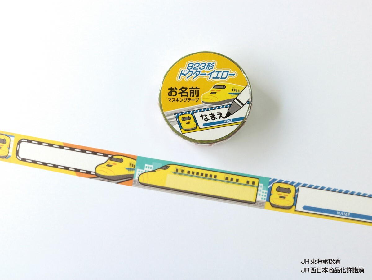 立誠社新幹線寫名膠紙 - Dr Yellow