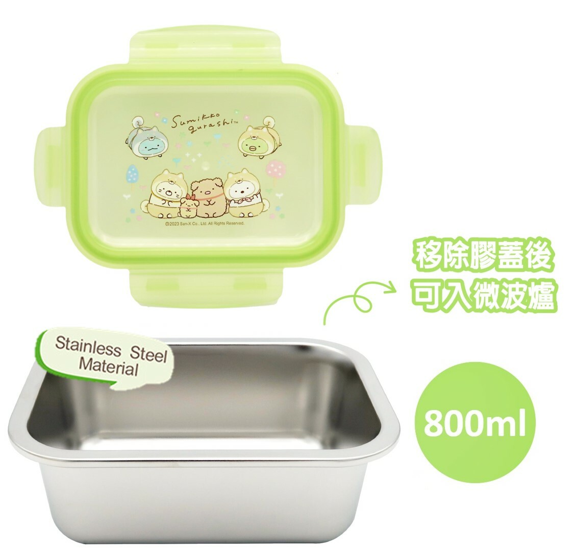 角落生物 不鏽鋼飯盒 午餐盒
