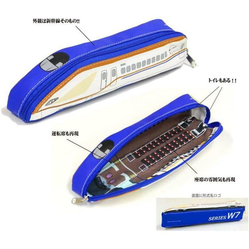 Targa 新幹線造型筆袋 - W7
